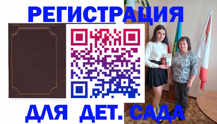 пропишу в квартире в Заводоуковске