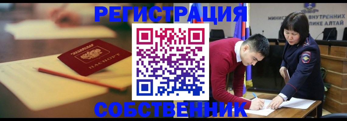 найти адрес прописки в Заводоуковске