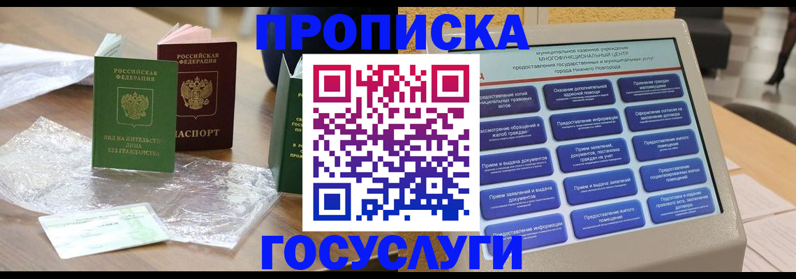 регистрация для школы в Заводоуковске